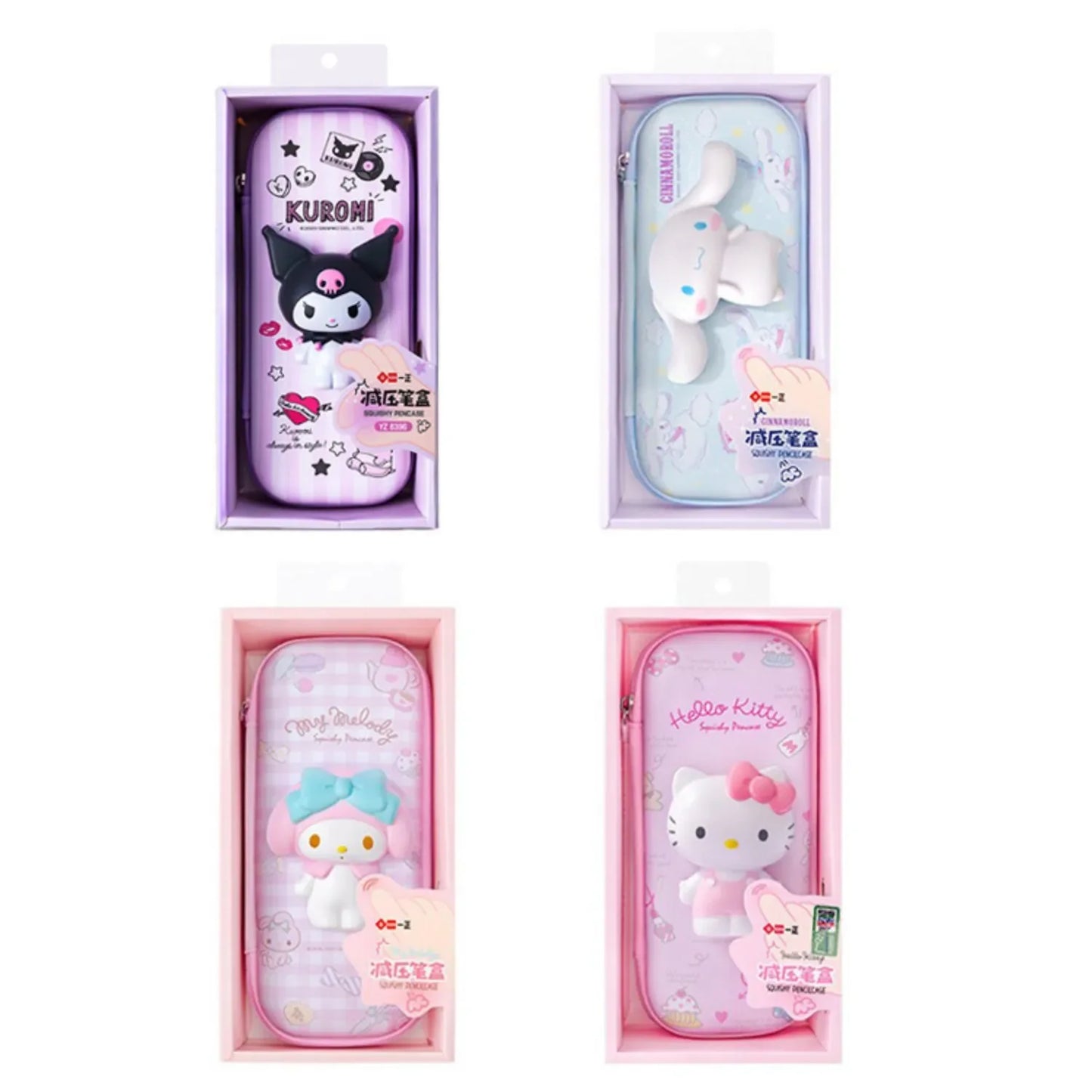 3D Decompression Sanrio Series Kuromi Stationery Set Cute Cartoon Pencil Case Large Capacity Student Supplies Stress Reliving