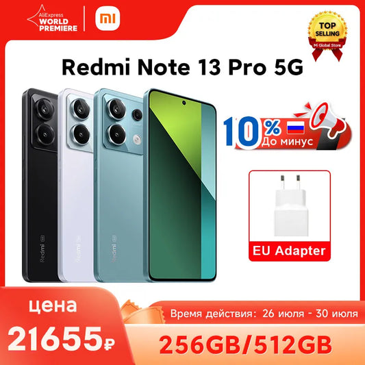 [العرض الأول عالميًا] هاتف Xiaomi Redmi Note 13 Pro 5G الذكي Snapdragon 7s Gen 2 كاميرا 200MP OIS شحن توربو 67 واط 120 هرتز AMOLED NFC