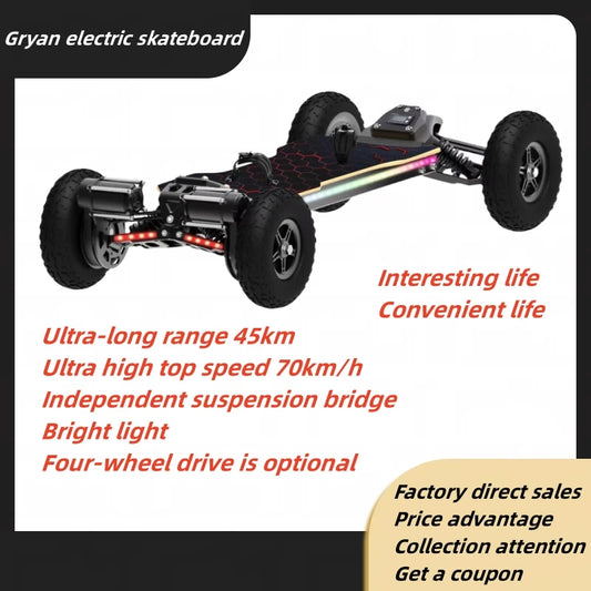 Gryan new ZlarX four-wheel drive off-road electric skateboard all-terrain four-wheel independent suspension extreme sports