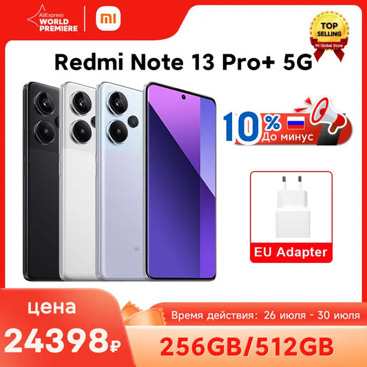 [العرض الأول عالميًا] هاتف Xiaomi Redmi Note 13 Pro Plus 5G الذكي MediaTek Dimensity 7200-Ultra 200MP OIS Camera 120W HyperCharge NFC